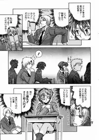 COMIC AUN 2004-03 Vol. 94