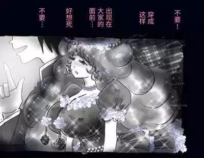 [Nyoninka Kenkyuujo] Kyousei Nyotaika Ani [Chinese] [不咕鸟汉化组]