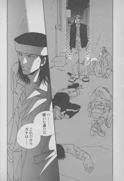 Last Bronx Comic Anthology 1