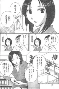 Comic Doki [2008/04]