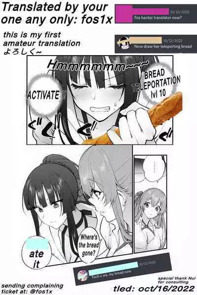 MIzugi Miseni Kita Dakedashi!!