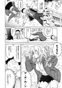 COMIC AUN 2009-03 Vol. 153