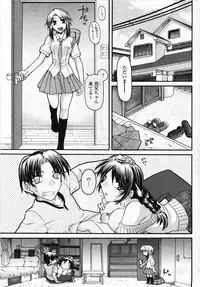 COMIC Momohime 2007-11