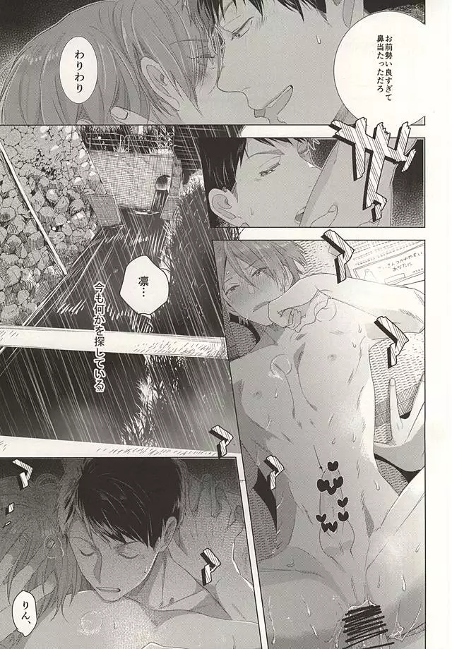 晴れの日のカフカ