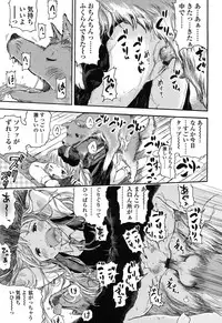 [Usakun] Hatsukoi! Lyrical H [Digital]