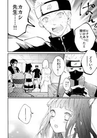 My Sweet Little Kitty