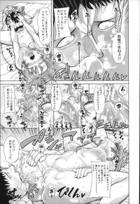 [Tarakan] Migite ga Bishoujo ni Natta kara Sex Shita kedo Doutei dayone!!