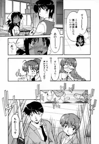 [Akishima Shun] Natural Science