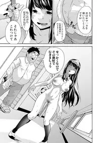 COMIC Shingeki 2017-11 [Digital]