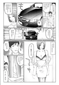COMIC Tenma 2009-11