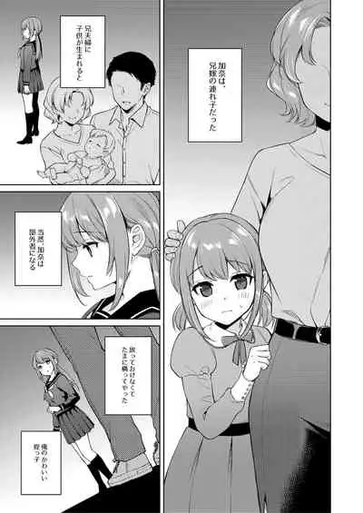 [Fetishism Pocket (Various)] Zettai Boku Ga Make Chau Hon [Digital]