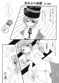 [Cipher (Kirise)] ~SAIFA~ Sairokubon [Kino no Tabi Hen] (Kino no Tabi) [Digital]