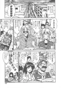 [Kunugi Shunichi] HELL★POP