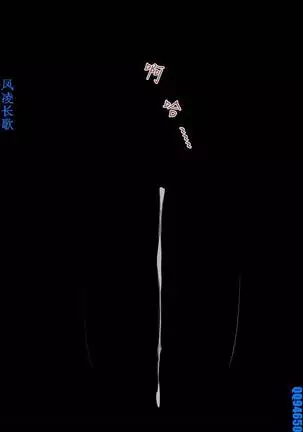 他的那裏1-36完结【中文】韩国