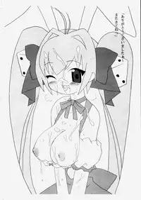 [BONUSSHOP (Hiraki Naoru)] Heartbeat (Di Gi Charat)