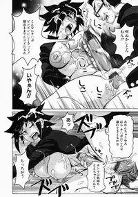 [Kira Hiroyoshi] Mousou Kizoku - The Noble Illusionist.