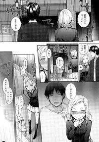 COMIC Kairakuten 2014-12