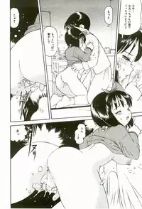 [Suzuki Shigeru] Momoiro Ecchi