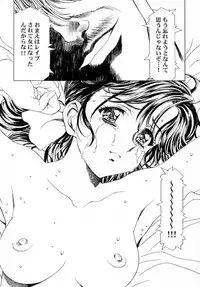 (CR29)[Hen Rei Kai (Kawarajima Kou)] Cheek (Chobits, Card Captor Sakura)