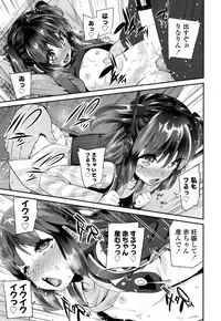 COMIC LO 2016-05 [Digital]