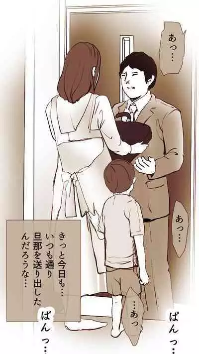 [Monmon Club] Okusan...So no Kekkon Yubiwa ni Seishi Bukkakete Yogoshite Ii?