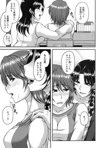 COMIC MILF 2015-12 Vol. 27 [Digital]