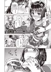 COMIC Kairakuten BEAST 2019-10