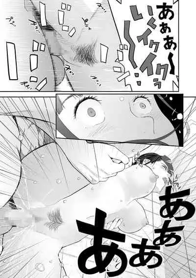 COMIC Shigekiteki SQUIRT!! Vol. 26