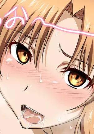 Senkou-san no Ennui na Jikan