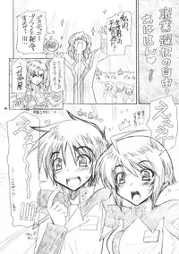 (C69) [WILD KINGDOM (Sensouji Kinoto)] From A to Z (Gundam SEED DESTINY)