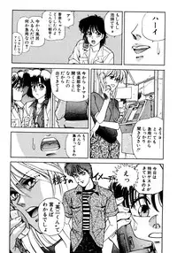 [Koio Minato] Tomato Club 2