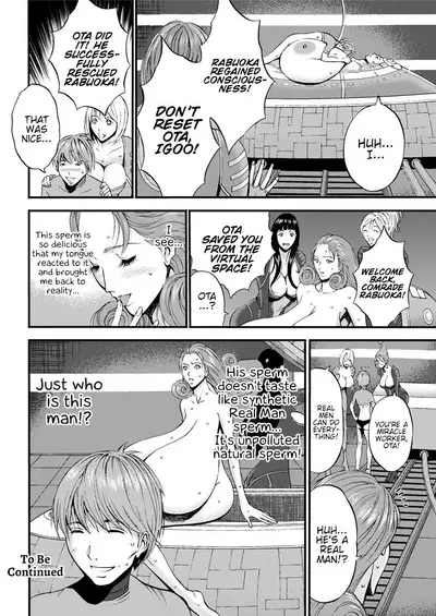 Seireki 2200 Nen no Ota | The Otaku In 2200 A.D.