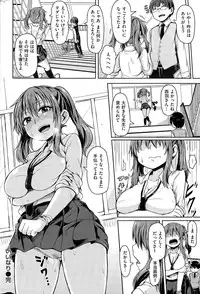 COMIC Kairakuten 2015-11