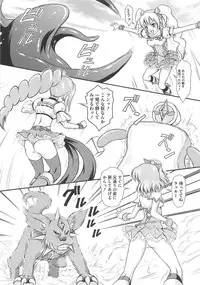 [Anthology] Frecure no Yuri Tengoku