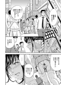 COMIC Magnum Vol. 44