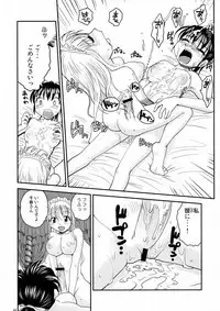 (COMITIA121) [B5 Doumei (RaTe)] NDG Soushuuhen 1 01~04