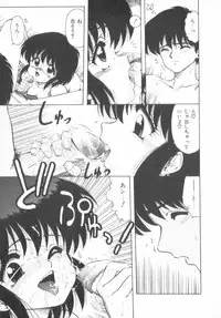 [Ohnuma Hiroshi] RASHNESS