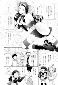 [Shou Akira] Love Clad