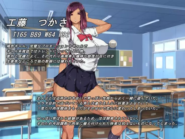 School Beauty Hypnosis