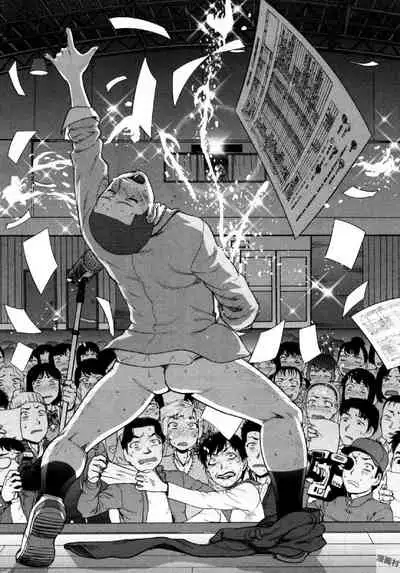 [Saida Kazuaki] Tsurugiri-san no Meirei wa Zetsu! Tai!! Vol. 02 [Digital]