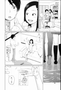 [Tsubaki Jushirou] Aneito Imouto