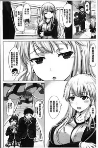 [Inanaki Shiki] Kanojo-tachi no Gakusei Album [Chinese]