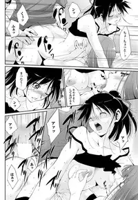 COMIC Purumelo 2012-11 [Digital]