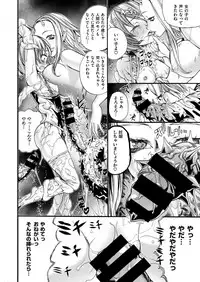 COMIC X-EROS #55 [Digital]