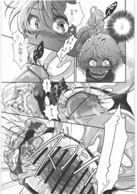 (COMIC1☆6) [Adult House (Makishi Miya)] Shitara Sensei no Kimyou na Jikken