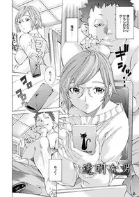 Angel Club MEGA Vol. 38