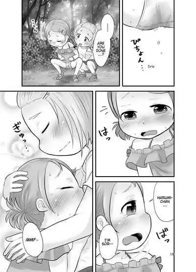 Mikan Kajuu Shiboritate!