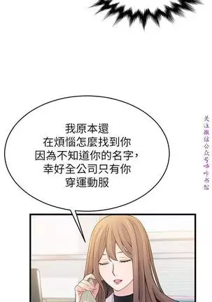 弱點 【中文】