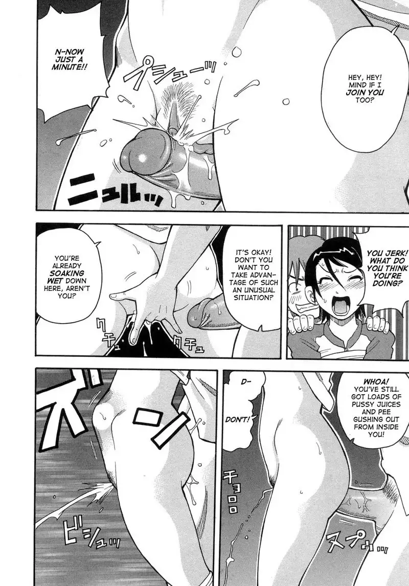 Muchi Muchi!! Monzetsu Fever 02 - Forbidden Planet