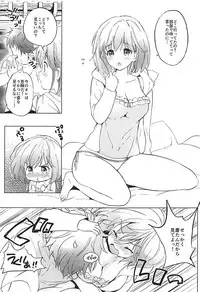 (COMIC1☆13) [Kurimomo (Tsukako)] Djeeta-chan no Pajama de Ojama (Granblue Fantasy)